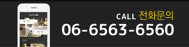 베리 호스텔 난바 very hostel namba 