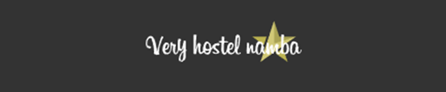 베리 호스텔 난바 very hostel namba