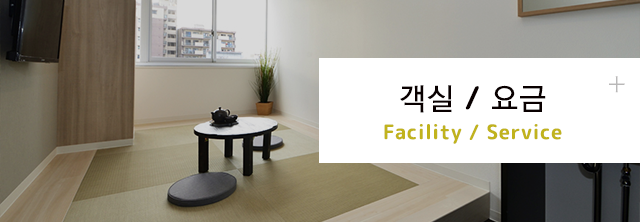 베리 호스텔 난바 very hostel namba  