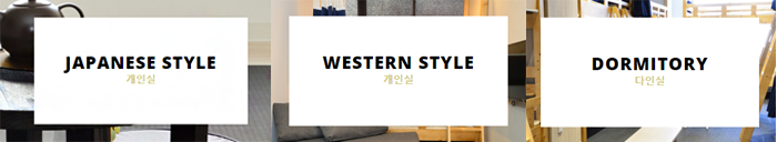 베리 호스텔 난바 very hostel namba 